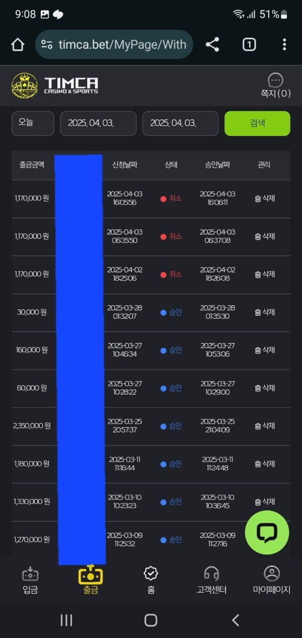 팀카지노3.jpg