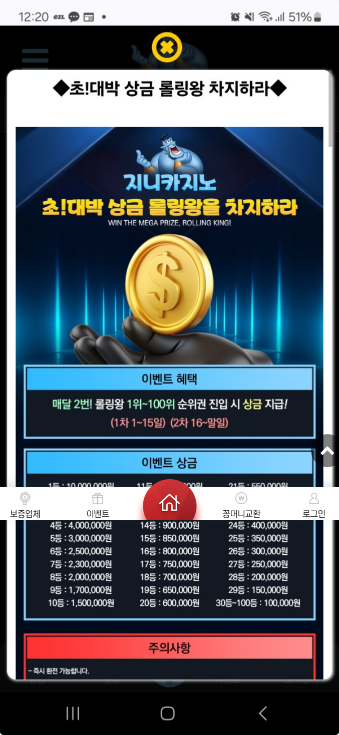 지니.png