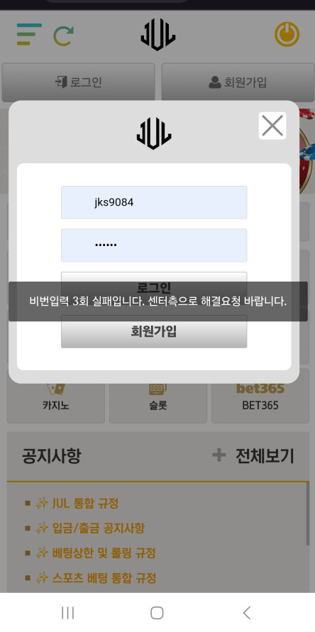 줄카지노.png