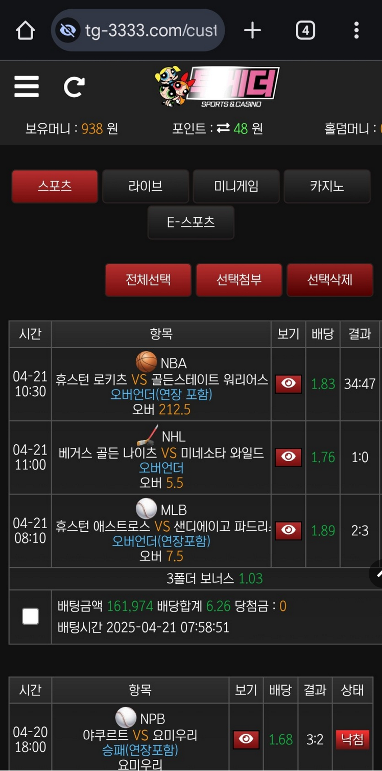 투게더.png