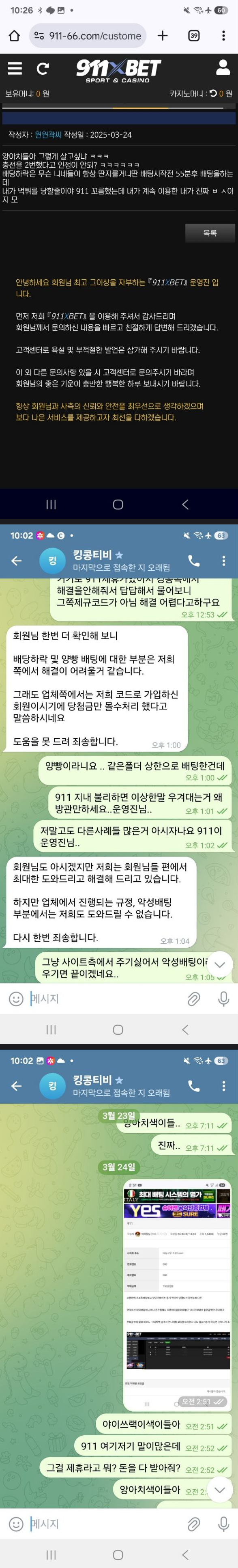 킹콩티비.png
