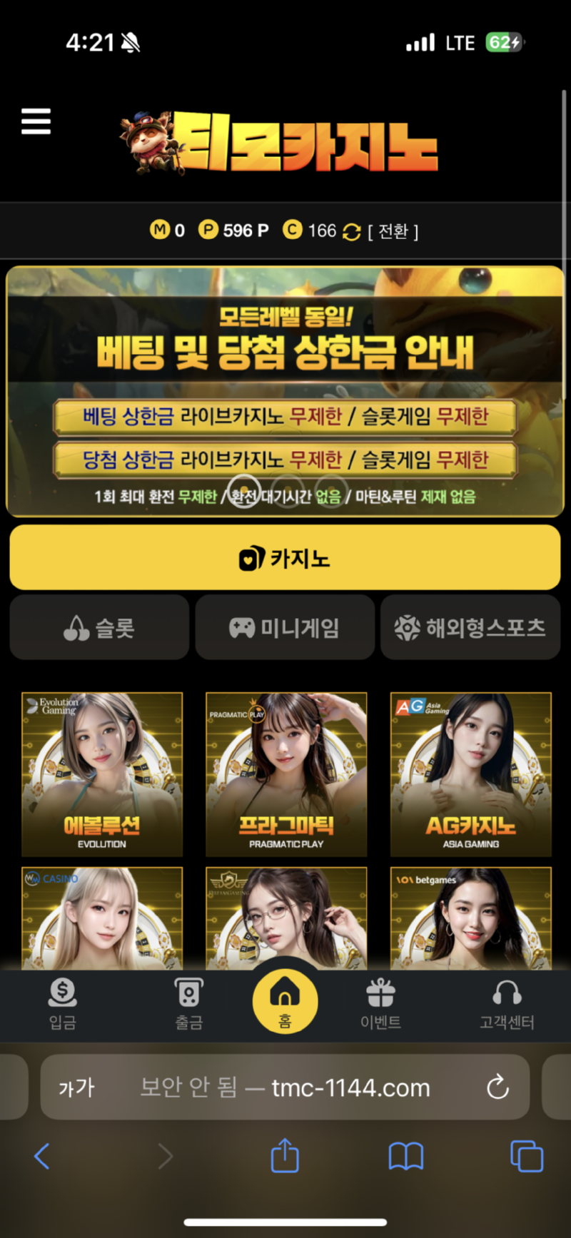 티모.png