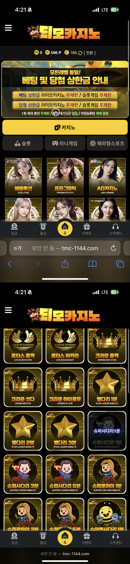 티모.png