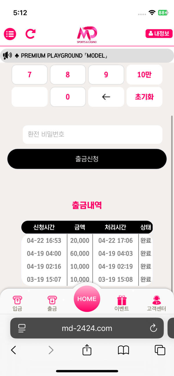 모델.png