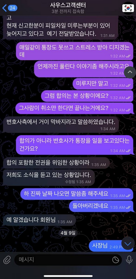 사우스.png