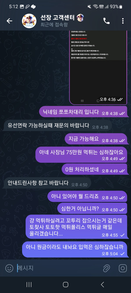 선장.png