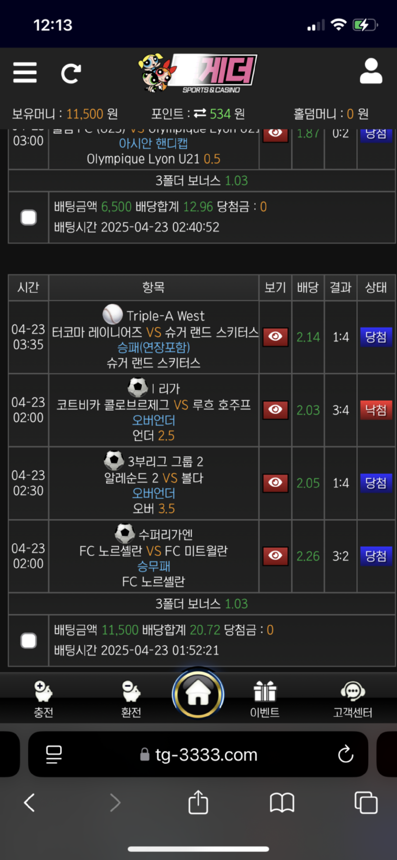 한폴.png