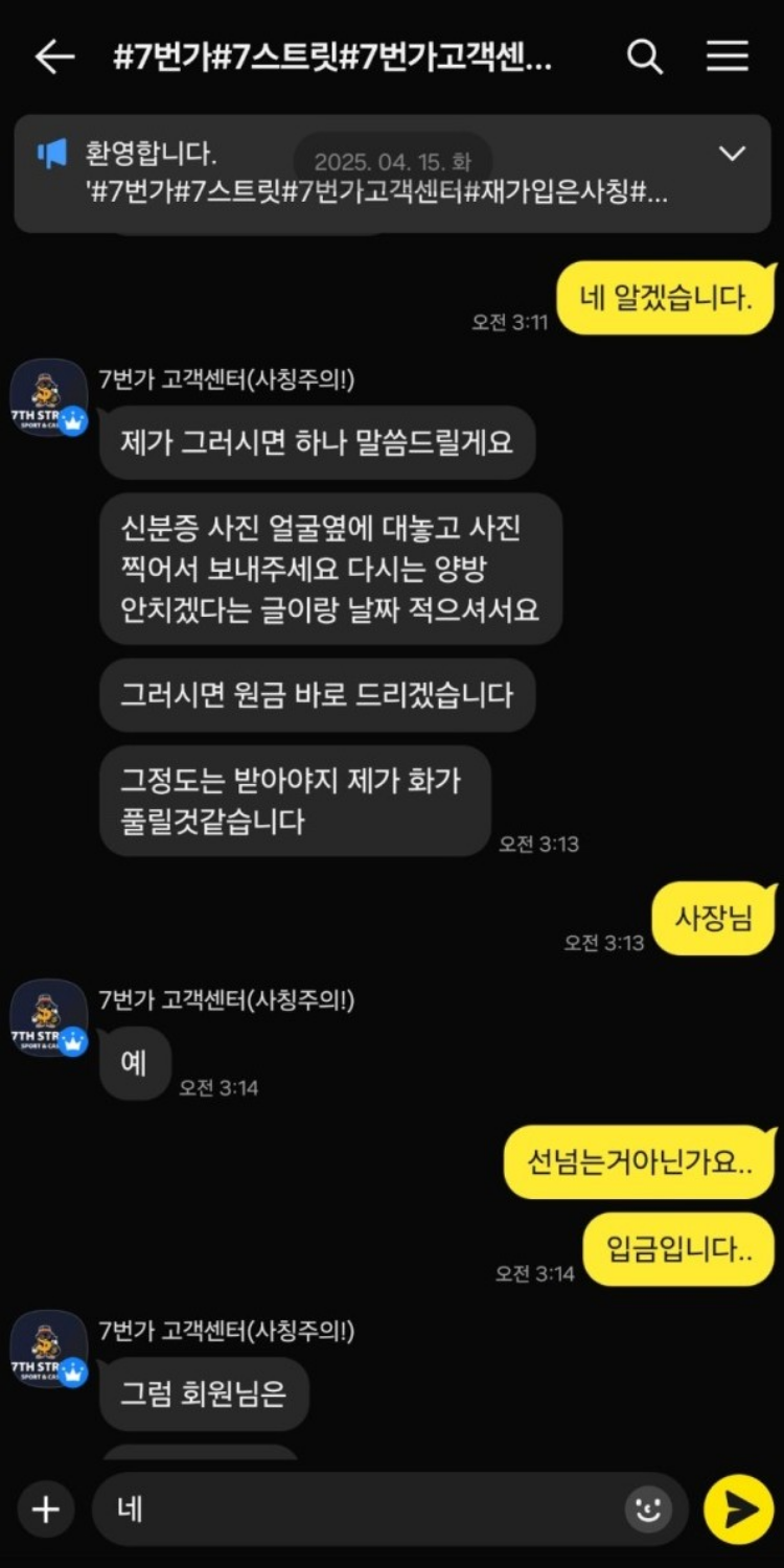 7번가.png