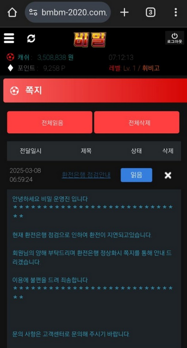 비밀.png