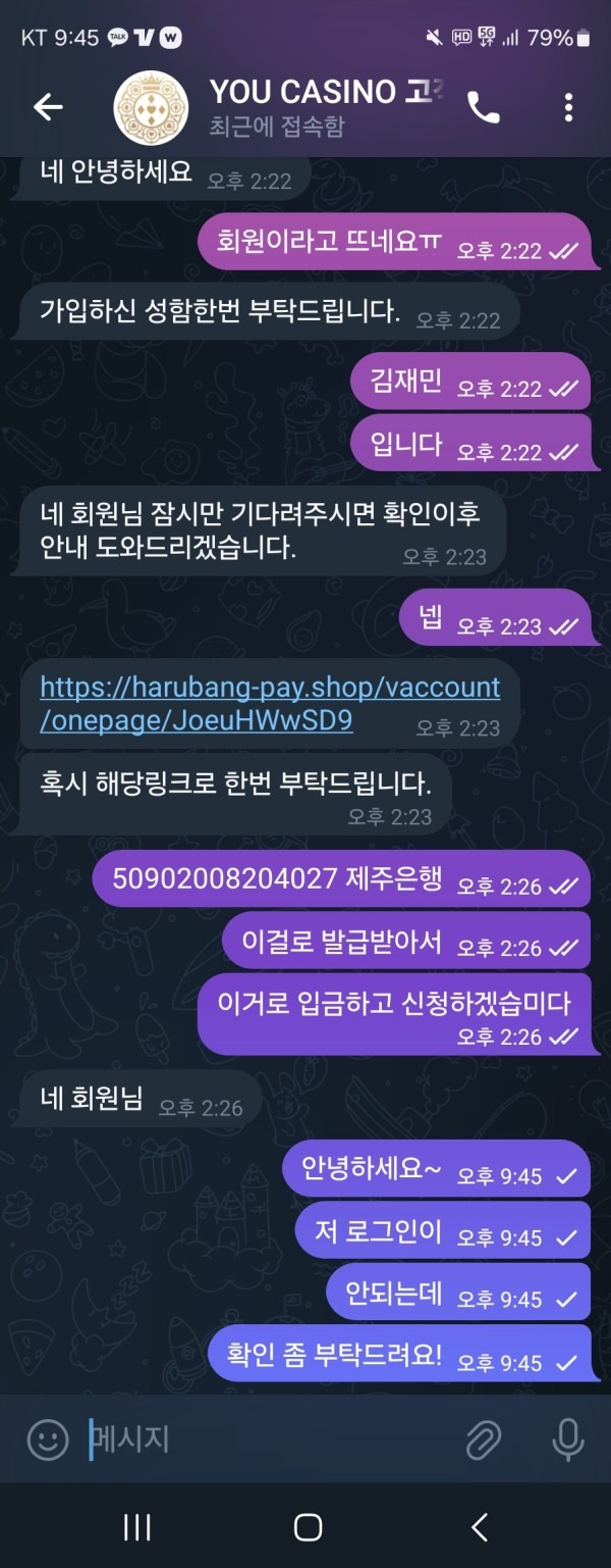 유카지노.jpg