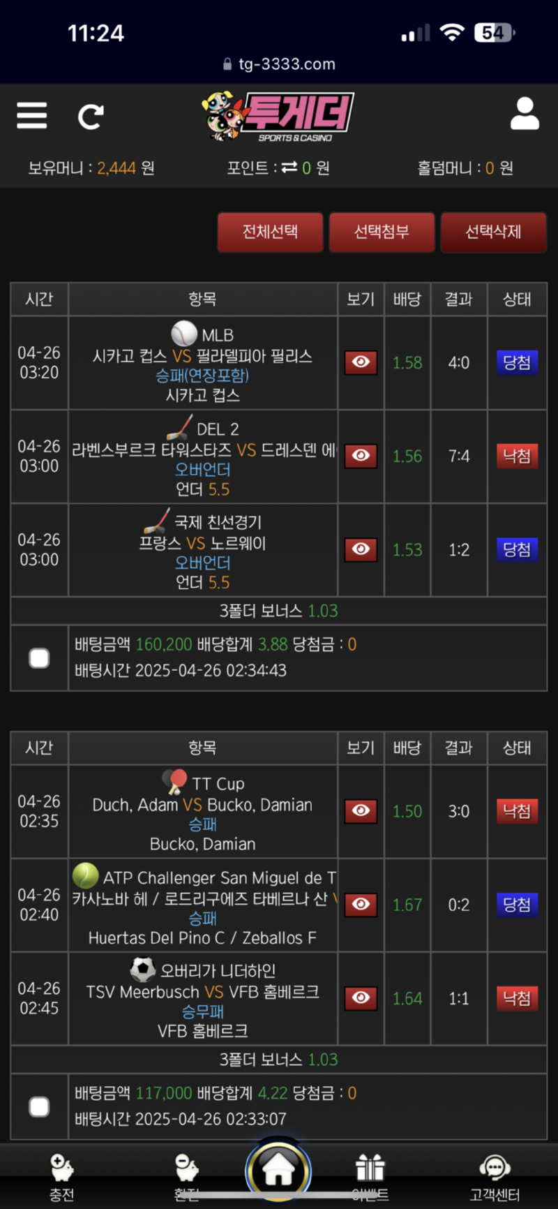 스포츠.png