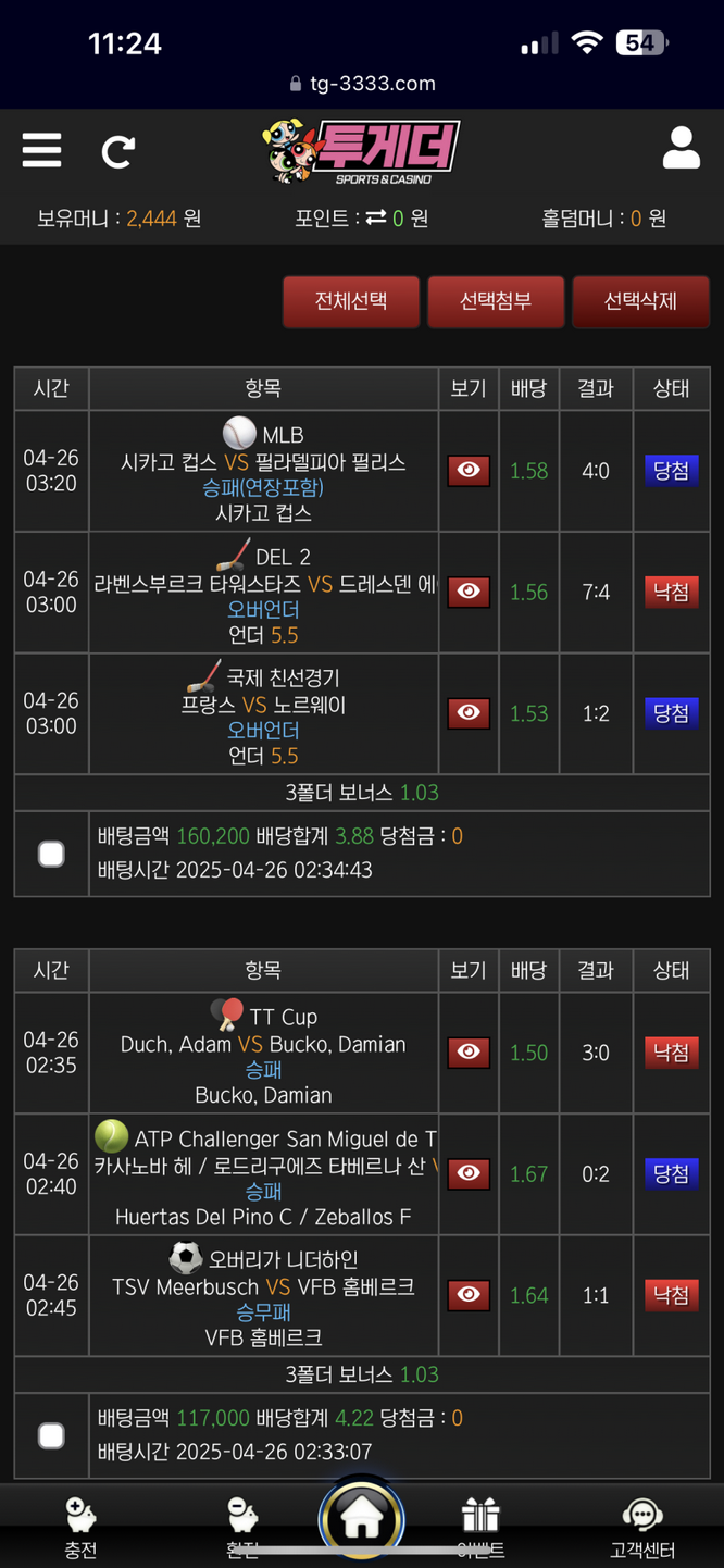 투게더.png