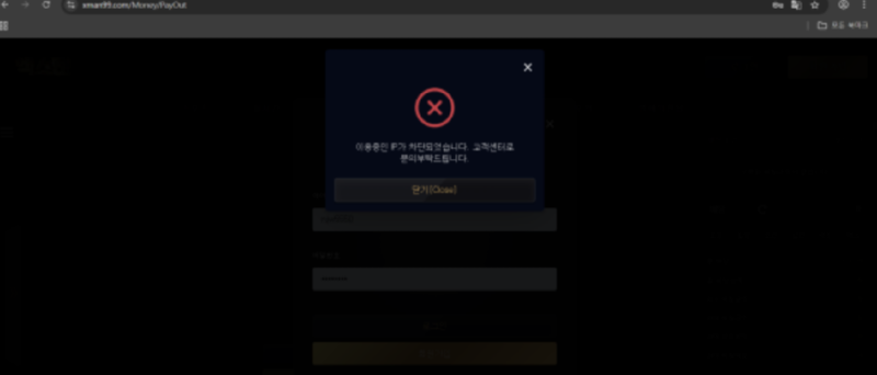 엑스맨.png