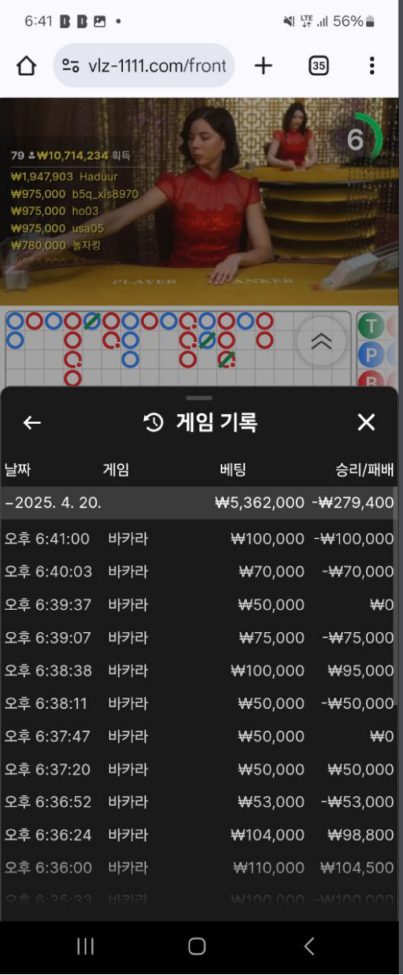 벨리즈.png