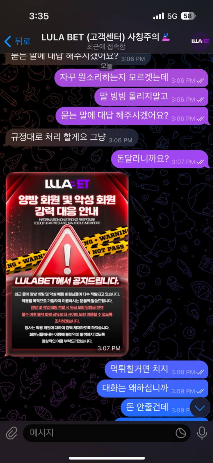 룰라.png