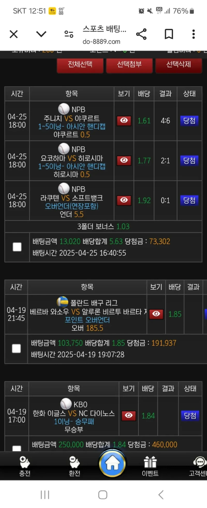 도라에몽.webp