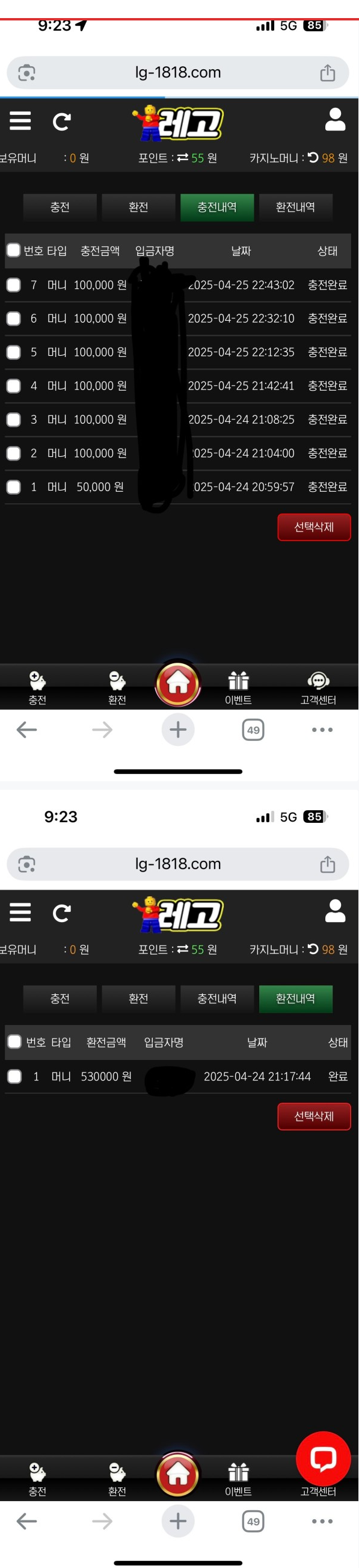 레고.png
