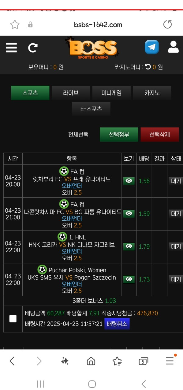 보스.png