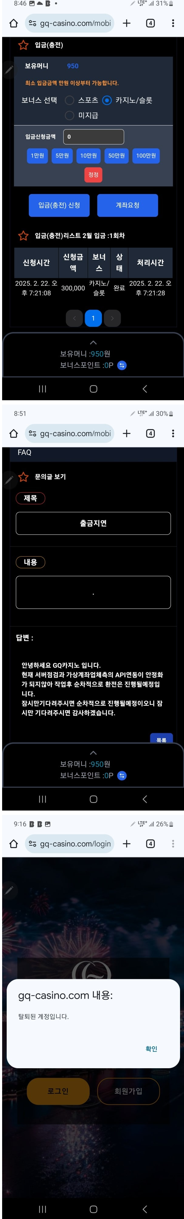 gg카지노.png