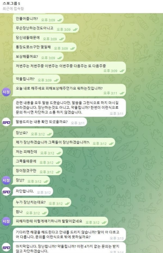 스포원.png