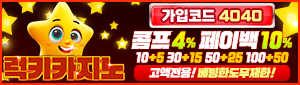 럭키